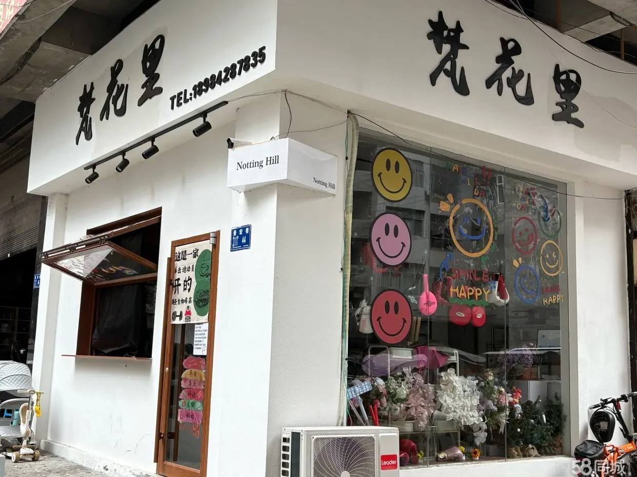 (转让)44平 房租很低 可以带东西转也可以空转需要联系